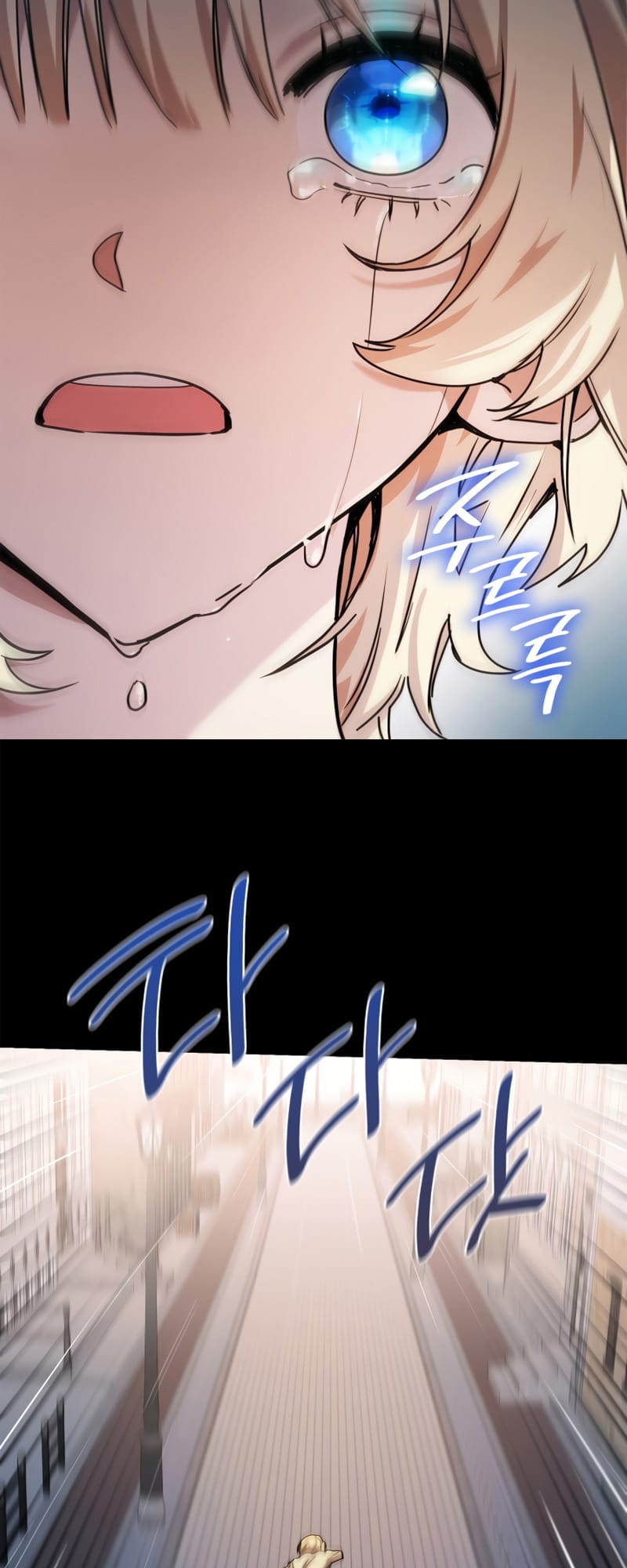 Infinite Mage, Chapter 3 image 06